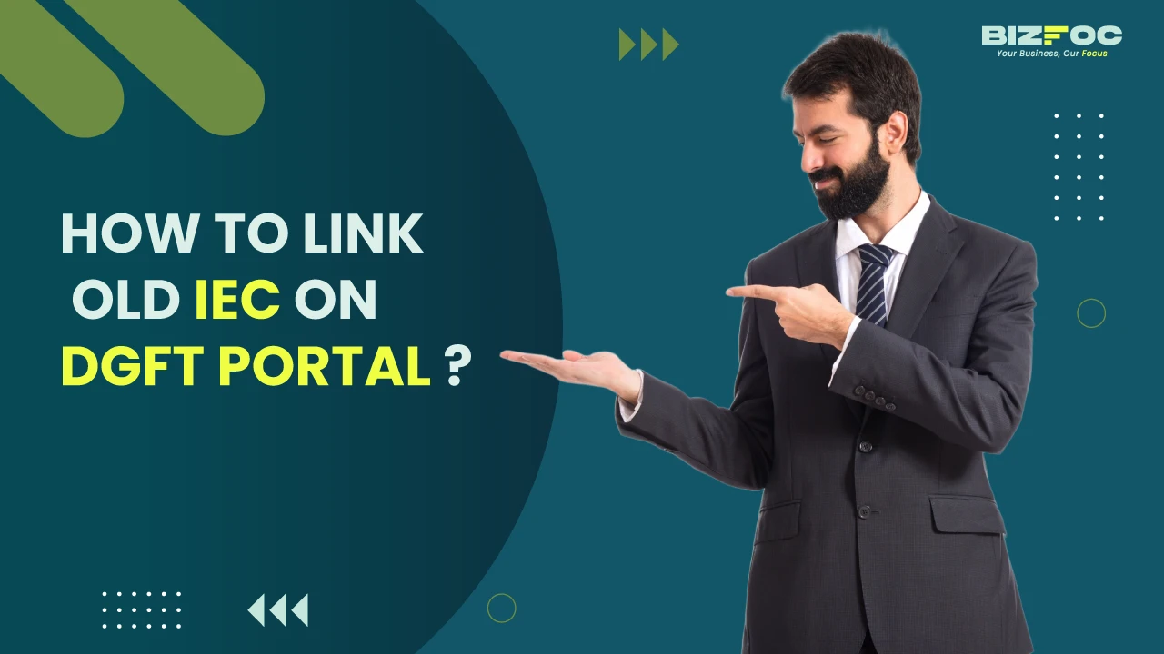 How to Link Old IEC On DGFT Portal? 